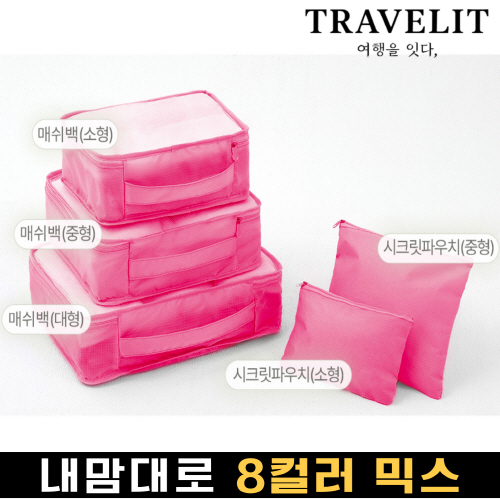 Ʈ������ Ŀ���� ������Ŀ�ġ 5����Ʈ ����ũ