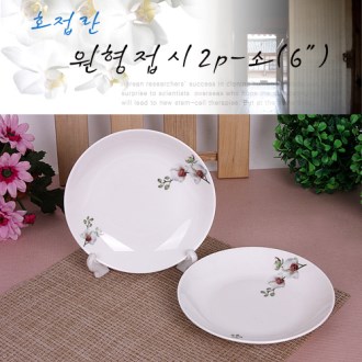 ȣ���� ���� ���� 2P - 6��ġ