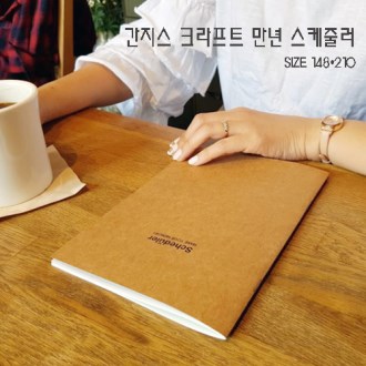 ũ����Ʈ ���� ���͵� �ս��� �÷���