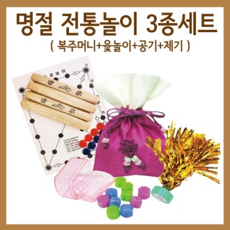 ���� ������� 3����Ʈ ������+����+����