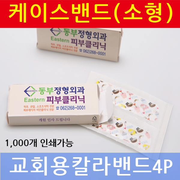 ������̽� ���� (��ȸ ���) 4p