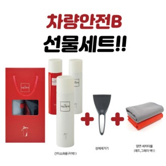 ���� ���� ���� ��ƮB, �������� ��ȭ�� + ���� ���ű� + ���� Ÿ��