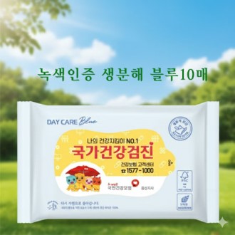 ������� �����ع�Ƽ�� ���� 10��