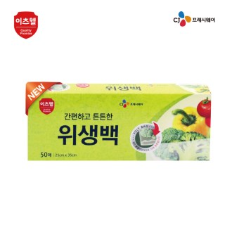 CJ ������ ������ 50�� (��) 