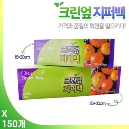 ũ���� ���۹� 18cm x 22cm 50��