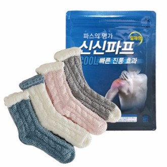 �Ž��Ľ� �Ž����� 3ȣ ( ���Ľ�+����縻 )