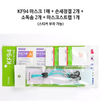 KF94 ����ũ �濪��Ŵ�� �Ǽ��� / �ķ��� ���� �濪����ũ (KF94) (���, ������)