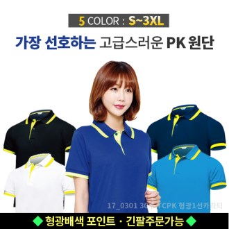 30�� T/C PK ����1�� ī�� ���� ���� (���� / ����) 