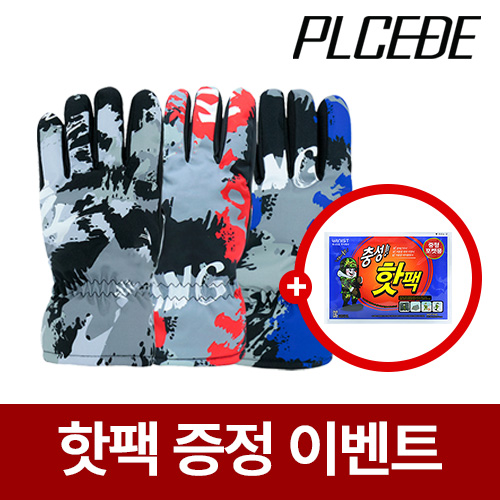 �þ��� ��� ��ġ ��Ű �尩 [��������]