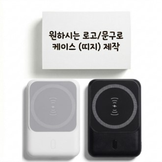 [���� ����] �Ƽ����� ���� ���� �������͸� 5000mAh