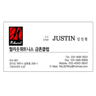 ������ ȭ��Ʈ 200g (�ܸ� ����) 200�� 