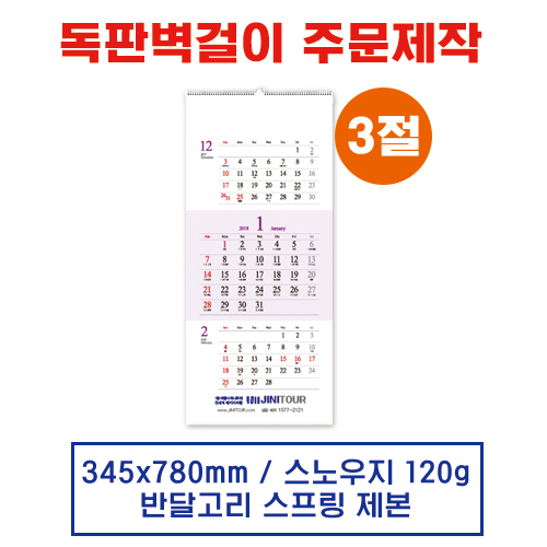 ������ ����ī���� �޷� Ķ���� �ֹ�����(9)