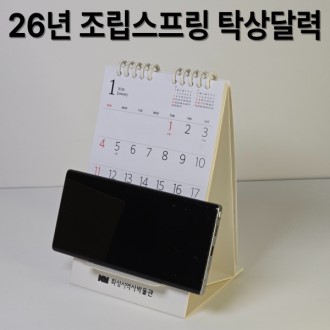 ���� ����Ʈ �̴Ͻ��ü��������� Ź��޷�(�ҷ����)