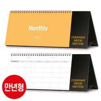 ������ ���� �÷��� �޷� 305*110 (�⼺/���μ�)