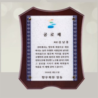 ��� ���� sqst 451 6