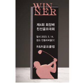 ũ����Ż Ʈ���� 225