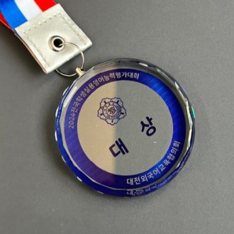 ũ����Ż ������ �޴� �ܱ�����ȸ