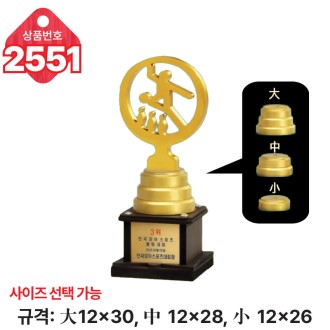  �Ϲ� ���� Ʈ���� 2551