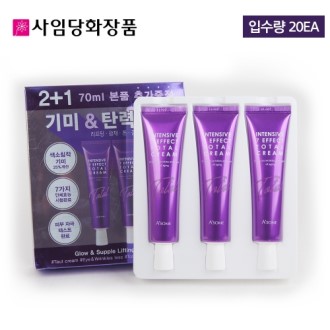 ���Ӵ� ȭ��ǰ ��� ź��  CREAM ũ�� 3����Ʈ