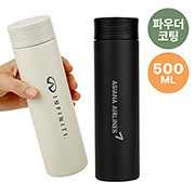 [�ٽ�] ���̺� ���� �Һ��� 500ml