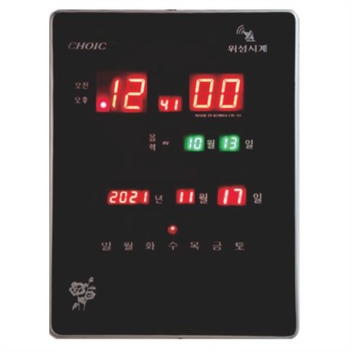 ���� ���� �ð� 43- 11